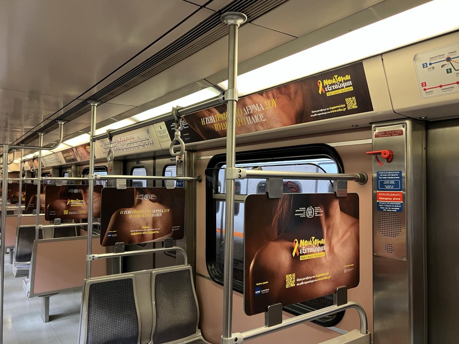 Metro 1