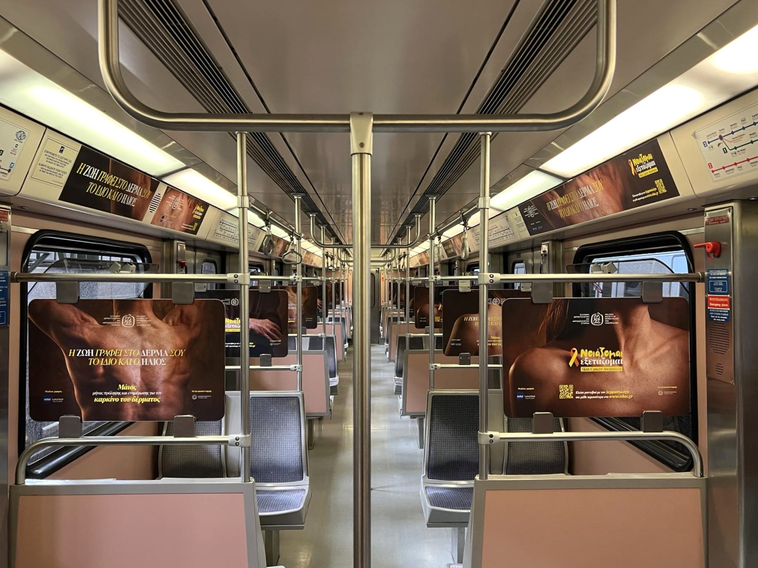 Metro 3